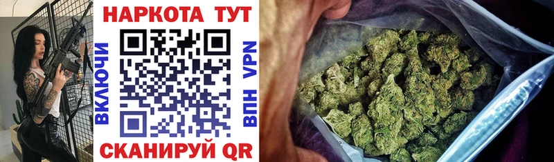 Купить APVP Меф ГАШ Марихуана Междуреченск