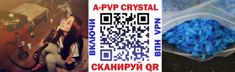 Купить закладки Междуреченск Alpha-PVP крисы CK