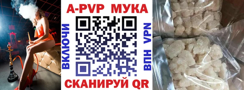 APVP СК Междуреченск