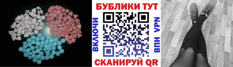 Купить где  Междуреченск  Ecstasy 300 mg 