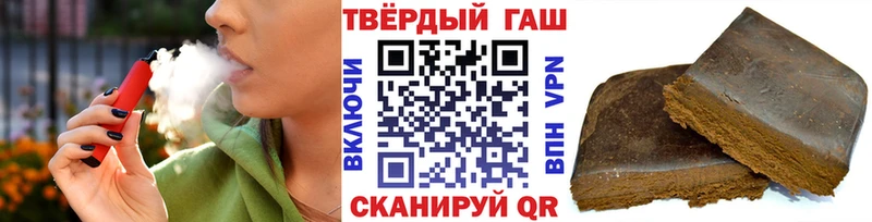 ГАШИШ гарик  Купить где  Междуреченск 
