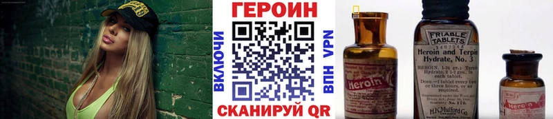 Купить где  Междуреченск  ГЕРОИН герыч 