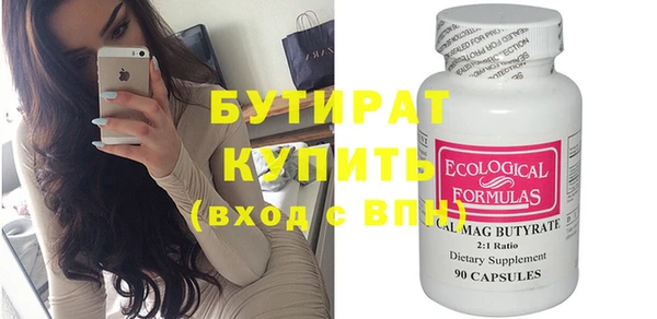 MDMA Premium VHQ Богородицк