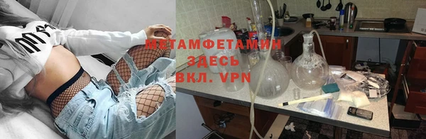 MDMA Premium VHQ Богородицк