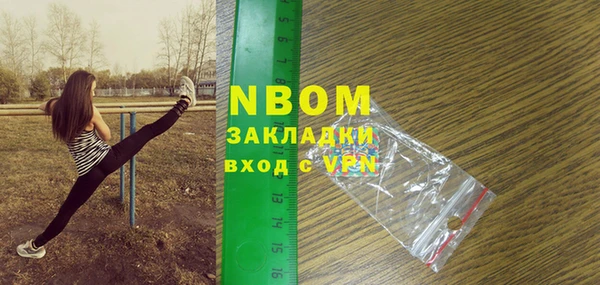 MDMA Premium VHQ Богородицк