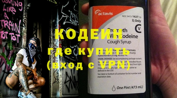 MDMA Premium VHQ Богородицк