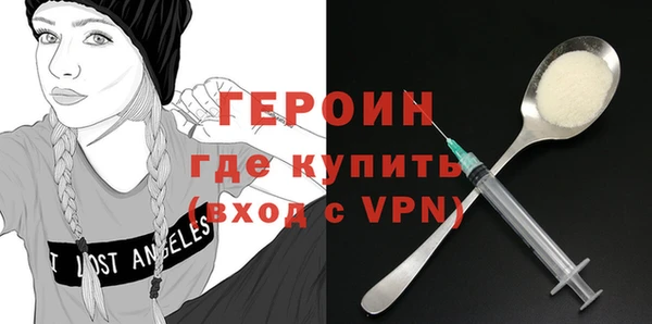 марки nbome Богданович