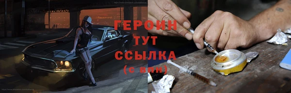 MDMA Premium VHQ Богородицк