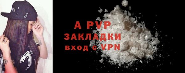 скорость mdpv Богородск