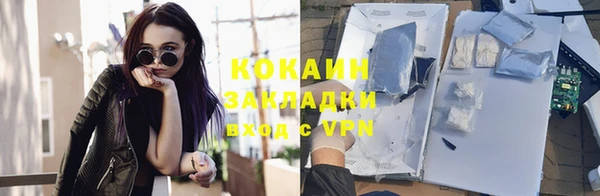 MDMA Premium VHQ Богородицк