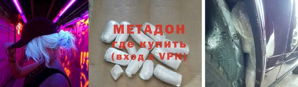 скорость mdpv Богородск