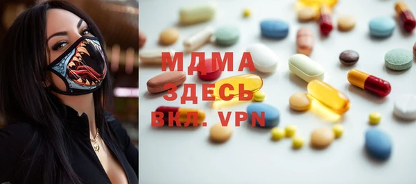 MDMA Premium VHQ Богородицк