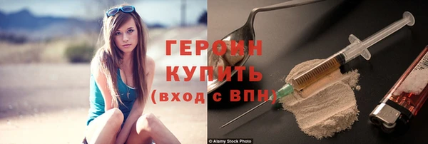 скорость mdpv Богородск