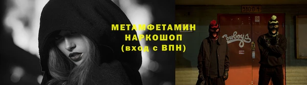 марки nbome Богданович