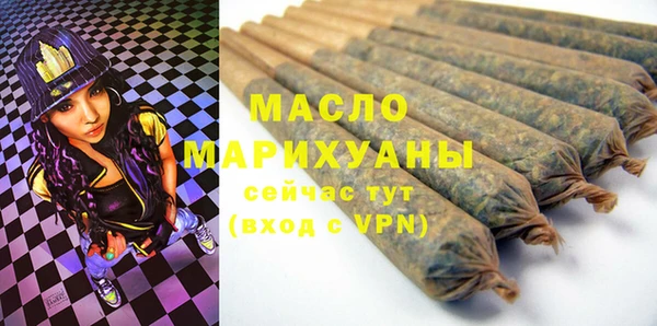 марки nbome Богданович