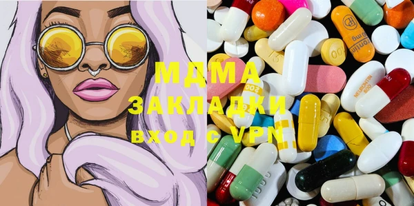 MDMA Premium VHQ Богородицк