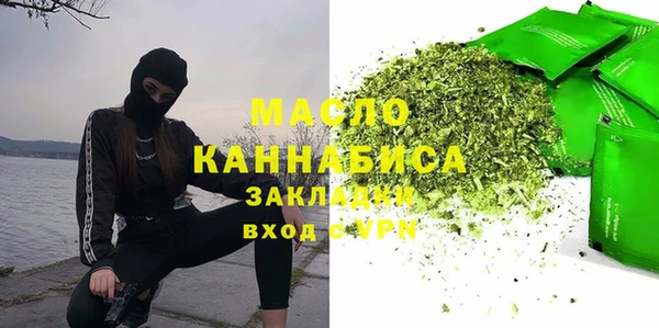 марки nbome Богданович