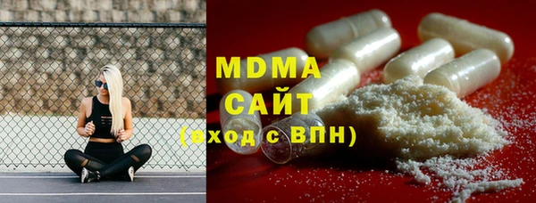 скорость mdpv Богородск
