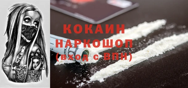 скорость mdpv Богородск