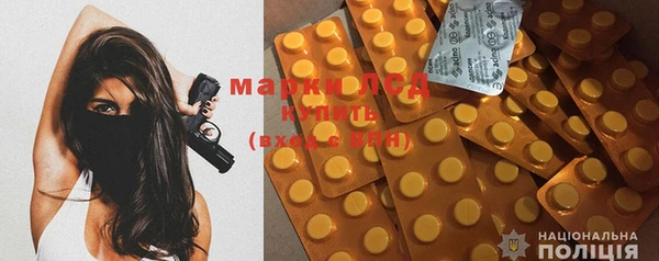марки nbome Богданович