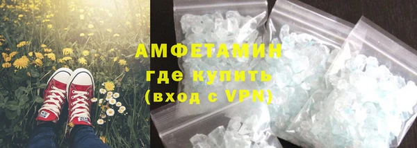 MDMA Premium VHQ Богородицк