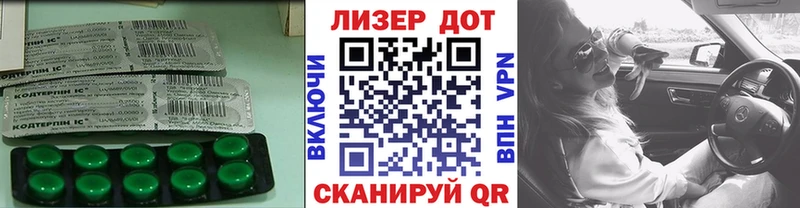 Лсд 25 экстази кислота Купить где Междуреченск