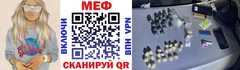 Мефедрон VHQ  Купить где  Междуреченск 