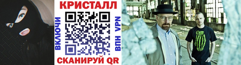 Купить закладки  Междуреченск  Метамфетамин винт 