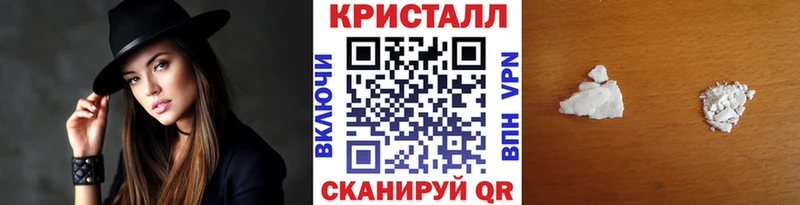 Первитин Methamphetamine Междуреченск