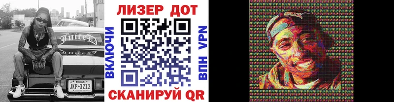 Наркотические марки 1,8мг  Купить  Междуреченск 