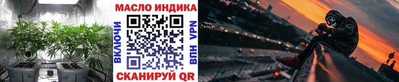 Купить  Междуреченск  Дистиллят ТГК вейп 